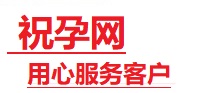 鲁甸捐卵试管助孕机构-代媽网